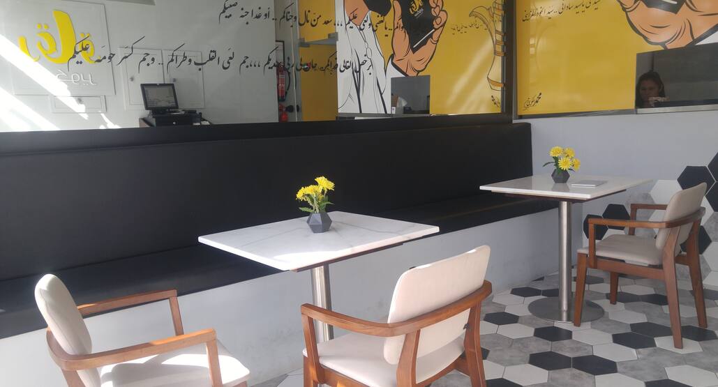 Riqaq Square Muroor Abu Dhabi